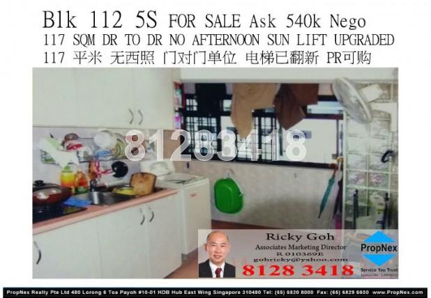 Blk 112 Bedok North Road (Bedok), HDB 5 Rooms #82175302